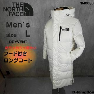 THE NORTH FACE - ノースフェイス ロング ダウンジャケット THE NORTH FACE - ノースフェイス ロング ダウンジャケット