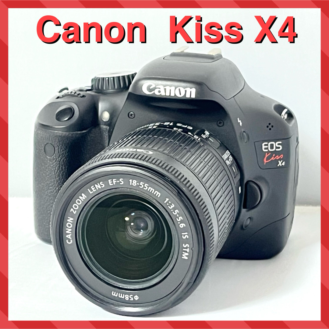 ❤️初心者にもオススメ❤️Canon EOS kiss x4 レンズキット❤️ ❤️初心者にもオススメ❤️Canon EOS kiss x4 レンズキット❤️