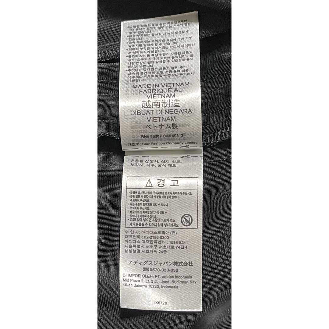 adidas - 超希少2XLブラック新品adidasコーティングジャージ黒 adidas - 超希少2XLブラック新品adidasコーティングジャージ黒