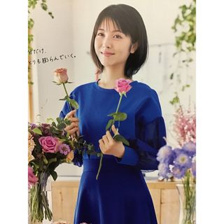 浜辺美波　★JA共済　期間限定カタログ　★A4サイズ　★新品・非売品(女性タレント)