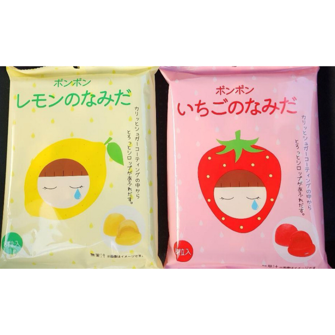 送料無料【マスカットのなみだ】ポンポン キャンディー なみだ 送料無料【マスカットのなみだ】ポンポン キャンディー なみだ