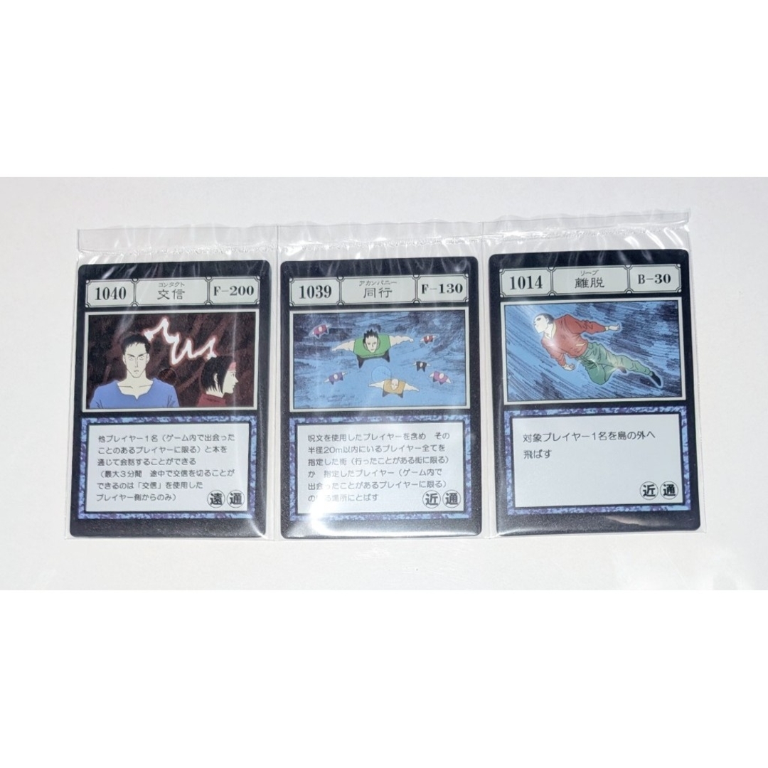 一番くじ ハンターハンター I賞 呪文カード コンタクトアカンパ二ー リーブ エンタメ/ホビーのトレーディングカード(その他)の商品写真