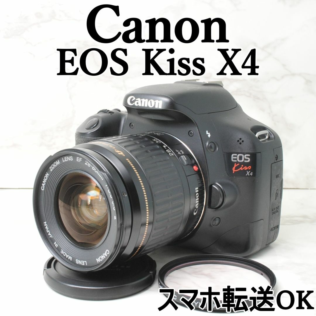Canon - ショット数少なめ❣️Canon EOS Kiss X4⭐️スマホ転送 人気 軽量