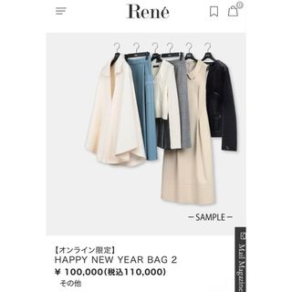René(セット/コーデ)のフリマアイテム一覧 René(セット/コーデ)のフリマアイテム一覧