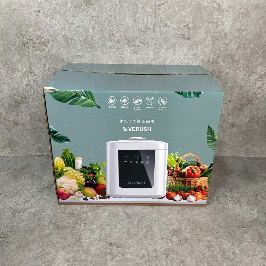 未使用品】野菜洗い 食洗器 VERUSH 農薬除去 未使用品】野菜洗い 食洗器 VERUSH 農薬除去