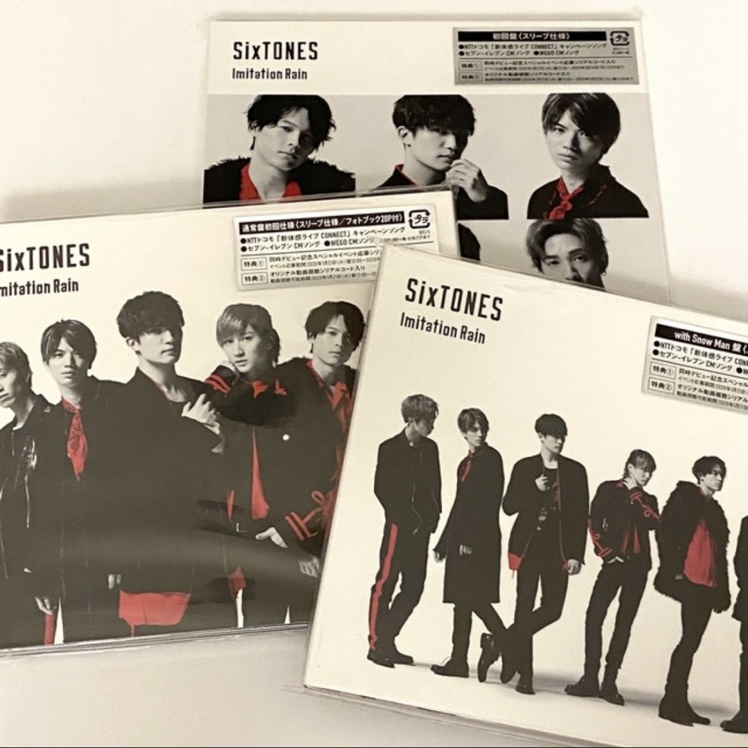 SixTONES CD シングル まとめ売り 初回盤 通常盤 特典付き SixTONES CD シングル まとめ売り 初回盤 通常盤 特典付き