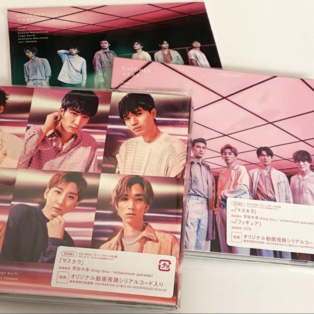 SixTONES CD シングル まとめ売り 初回盤 通常盤 特典付き SixTONES CD シングル まとめ売り 初回盤 通常盤 特典付き