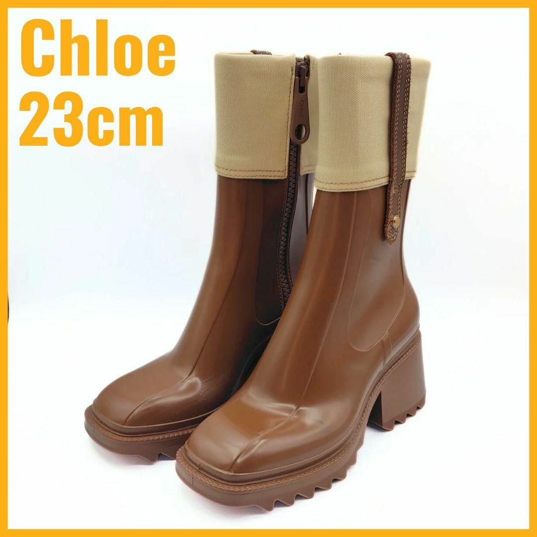 Chloe クロエ キャンバス ラバー サイドジップ BETTY レインブーツ Chloe クロエ キャンバス ラバー サイドジップ BETTY レインブーツ