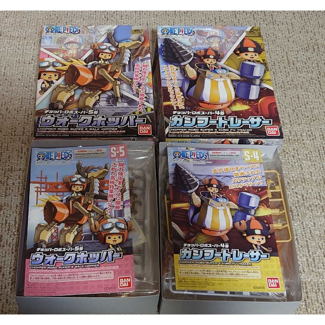 バンダイワンピースプラモデル6個+2個(1つ組済1つ組み途中 バンダイワンピースプラモデル6個+2個(1つ組済1つ組み途中
