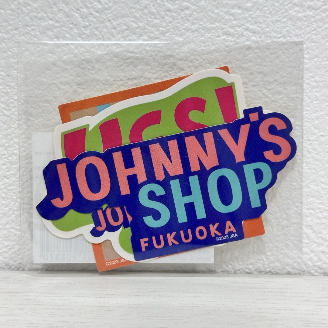Johnny's(ジャニーズ)のステッカーセット 福岡 エンタメ/ホビーのタレントグッズ(アイドルグッズ)の商品写真