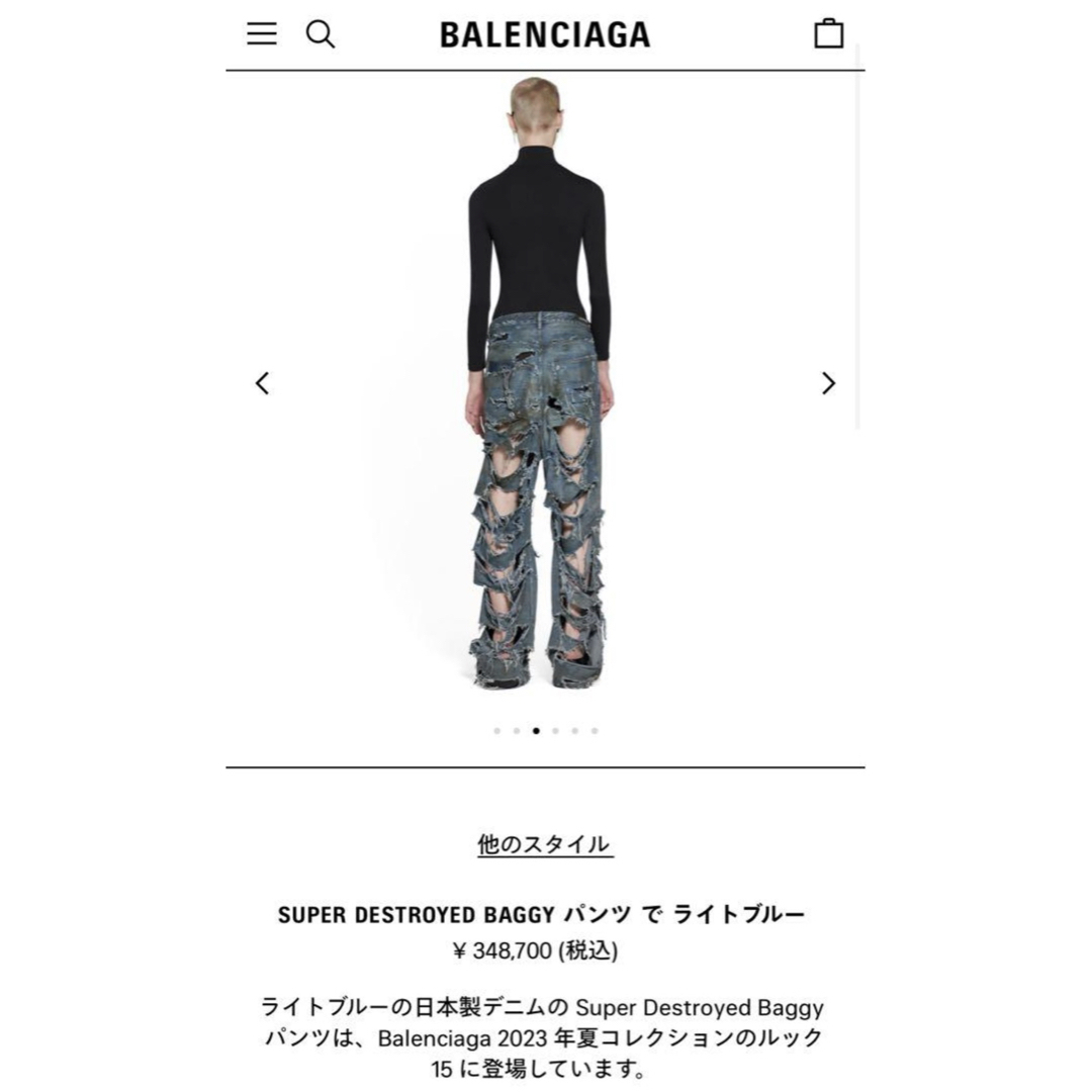 BALENCIAGA - 正規品 BALENCIAGA スーパーデストロイバギー BALENCIAGA - 正規品 BALENCIAGA スーパーデストロイバギー