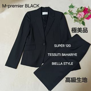 M-premier(スーツ)のフリマアイテム一覧 M-premier(スーツ)のフリマアイテム一覧