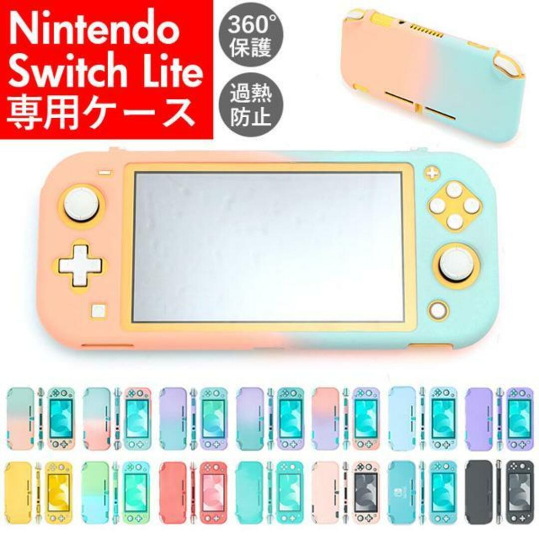 並行輸入】スイッチ ライト ケース switch888の通販 by BACKYARD FAMILY|ラクマ 並行輸入】スイッチ ライト ケース switch888の通販 by BACKYARD FAMILY|ラクマ