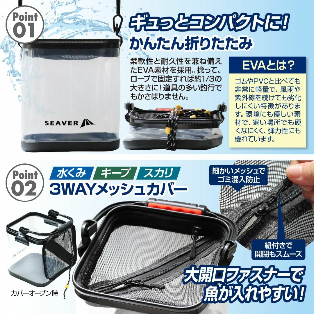 色:2.24cm3点セット】釣り バケツ 透明 選べる 3点セット 【魚が 色:2.24cm3点セット】釣り バケツ 透明 選べる 3点セット 【魚が