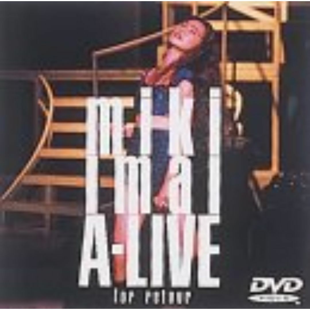 その他 A-LIVE for retour [DVD]