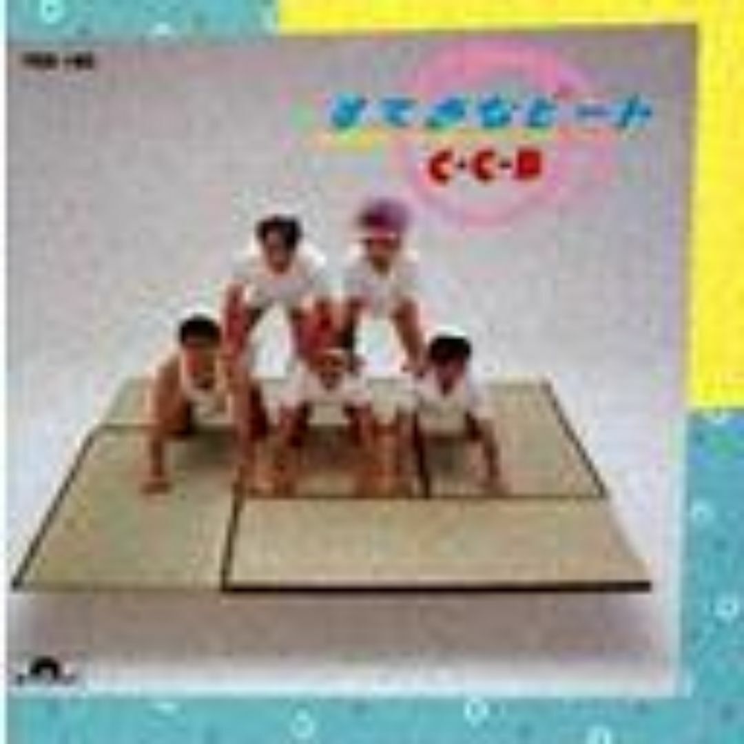 すてきなビート‐Plus
