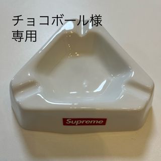 Supreme(灰皿)のフリマアイテム一覧 Supreme(灰皿)のフリマアイテム一覧