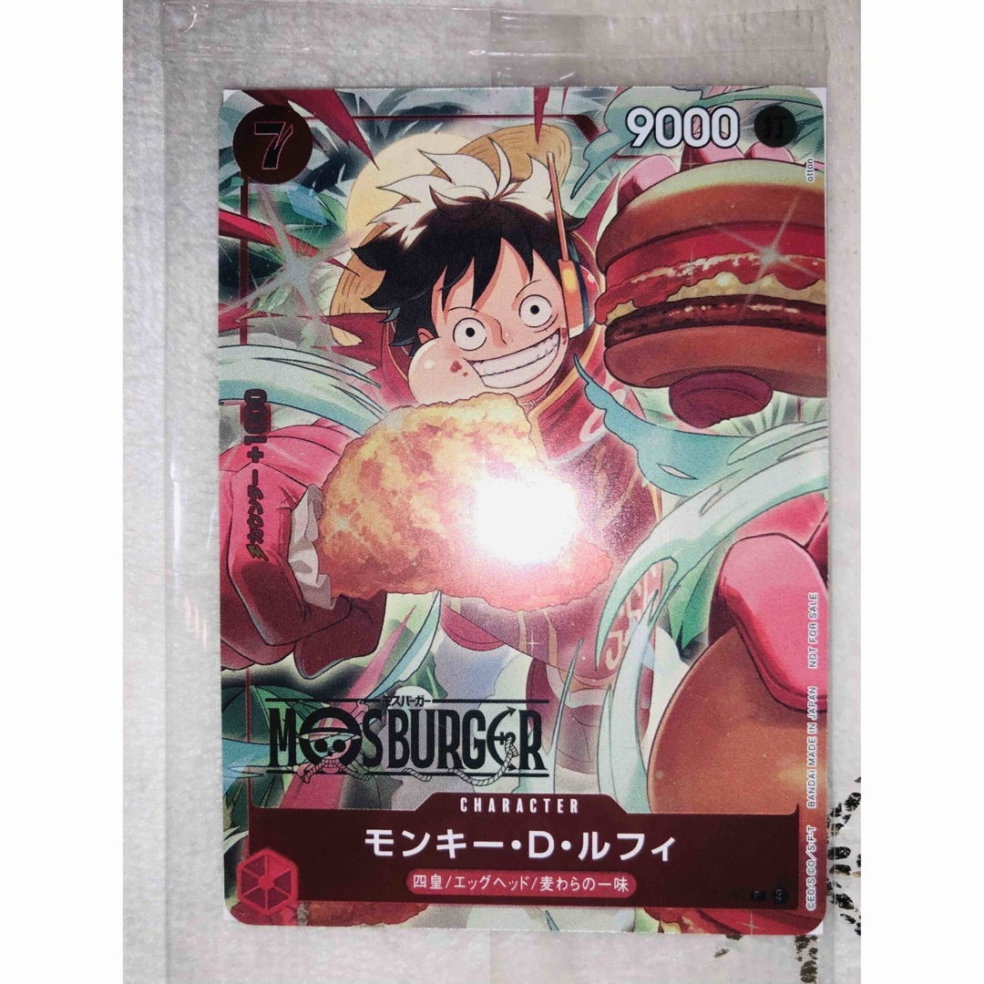 ONE PIECE - ワンピースカード モスバーガーコラボの通販 by ONE PIECE - ワンピースカード モスバーガーコラボの通販 by