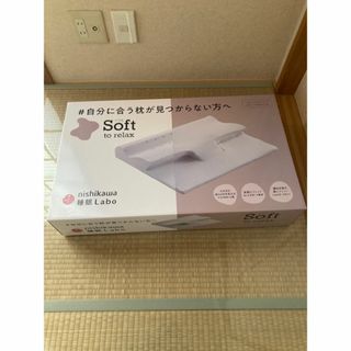ニシカワ(西川)の【ローズさん専用】西川睡眠LaboピローマットSoft(枕)