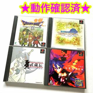 プレイステーション(PlayStation)のPS レガイア伝説 武蔵伝 聖剣伝説 レジェンド・オブ・マナ ドラクエ7(家庭用ゲームソフト)