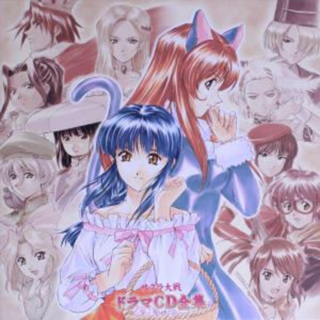 サクラ大戦 ドラマCD全集 CD サクラ大戦 ドラマCD全集 CD