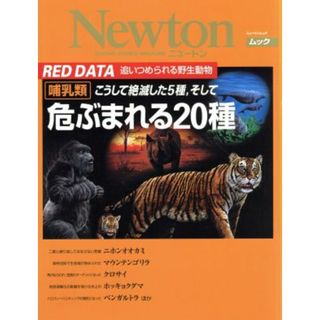 中古】 ゲームを変えた男飯野賢治 E0事件の真相/メディアファクトリー/中田宏之の通販 by もったいない本舗 ラクマ店 12/31-1/3休業|ラクマ 中古】 ゲームを変えた男飯野賢治 E0事件の真相/メディアファクトリー/中田宏之の通販 by もったいない本舗 ラクマ店 12/31-1/3休業|ラクマ