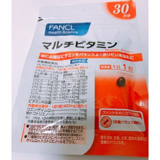 ファンケル(FANCL)のFANCL♡マルチビタミン30日分(ビタミン)