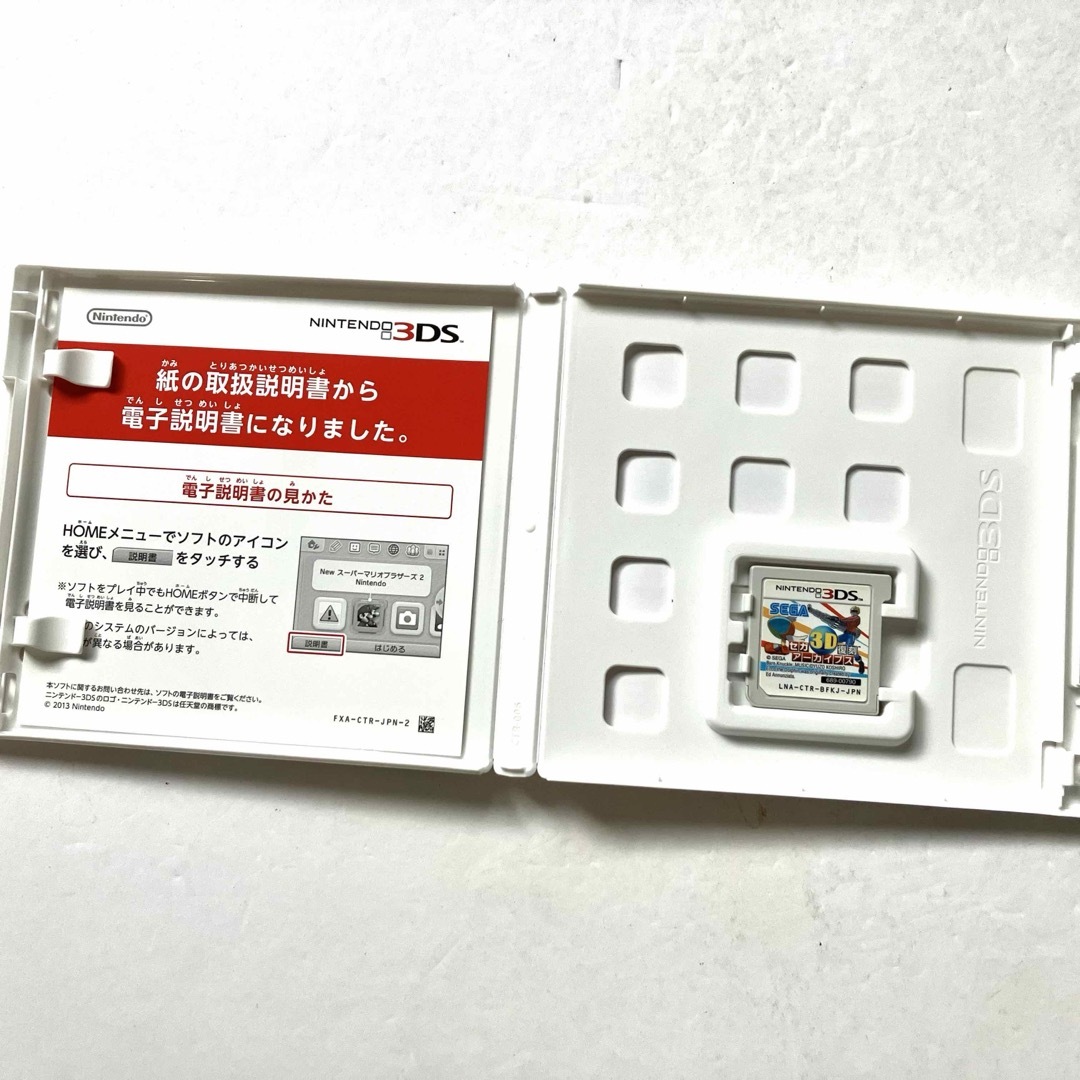 レア】3DS セガ3D復刻アーカイブス レア】3DS セガ3D復刻アーカイブス