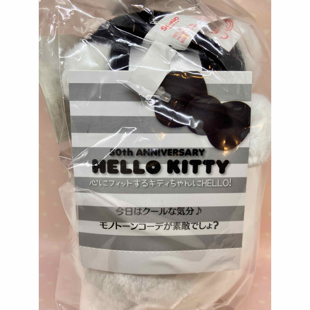 サンリオ - 【新品 未使用】ハローキティ アニバーサリー サンリオ - 【新品 未使用】ハローキティ アニバーサリー