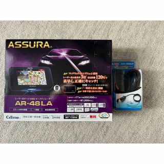 CELLSTAR - 新品未使用!ASSURA AR-555 ハイブリッドハーフ CELLSTAR - 新品未使用!ASSURA AR-555 ハイブリッドハーフ