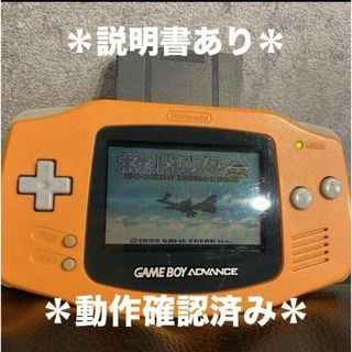 ゲームボーイアドバンス - 〈最終〉値下げ♡〈大量〉任天堂ゲームボーイアドバンスソフト16本セット♡の通販 by ねこฅ^•ω•^ฅもふもふs shop|ゲームボーイアドバンスならラクマ ゲームボーイアドバンス - 〈最終〉値下げ♡〈大量〉任天堂ゲームボーイアドバンスソフト16本セット♡の通販 by ねこฅ^•ω•^ฅもふもふs shop|ゲームボーイアドバンスならラクマ