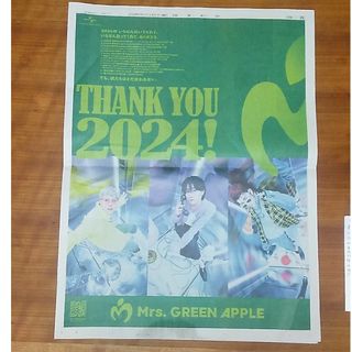 Mrs.GREEN APPLE 24’/12/31＆25’/1/1読売新聞広告(ミュージシャン)