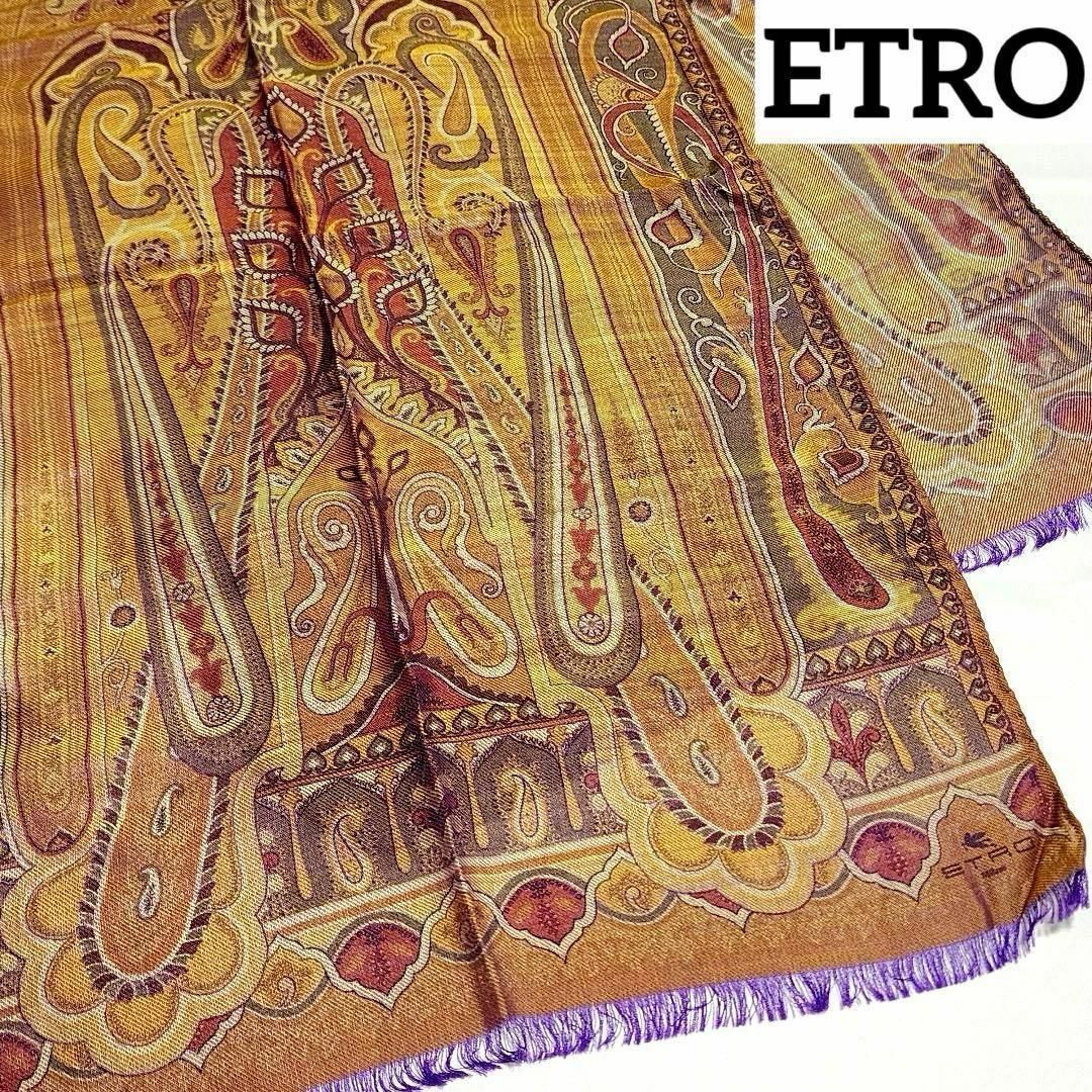 美品 ☆ETRO☆ ストール ペイズリー柄 ウール混 イエロー パープル 美品 ☆ETRO☆ ストール ペイズリー柄 ウール混 イエロー パープル