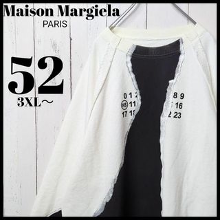 Maison Margiela(旧Maison Martin Margiela)(スウェット)の Maison Margiela(旧Maison Martin Margiela)(スウェット)の
