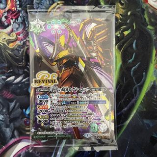バンダイ(BANDAI)の終焉の騎神ラグナロック(シングルカード)