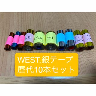 ジャニーズWESTのフリマアイテム一覧 ジャニーズWESTのフリマアイテム一覧