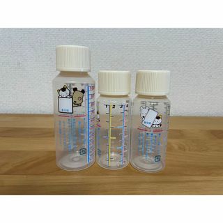 うちのタマ知りませんか★小児科 シロップ容器 水薬容器 薬入れ 3本セット(キャラクターグッズ)