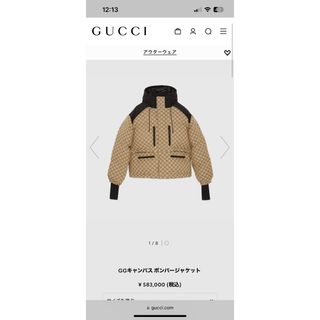 GUCCI(ダウンジャケット)のフリマアイテム一覧 GUCCI(ダウンジャケット)のフリマアイテム一覧
