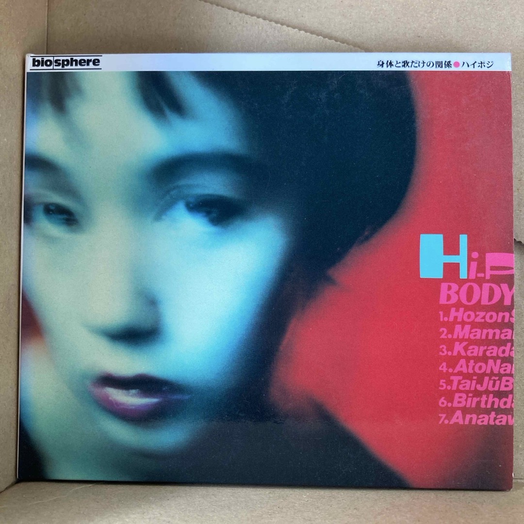 身体と歌だけの関係 hi-posi ハイポジ もりばやしみほ エンタメ/ホビーのCD(ポップス/ロック(邦楽))の商品写真