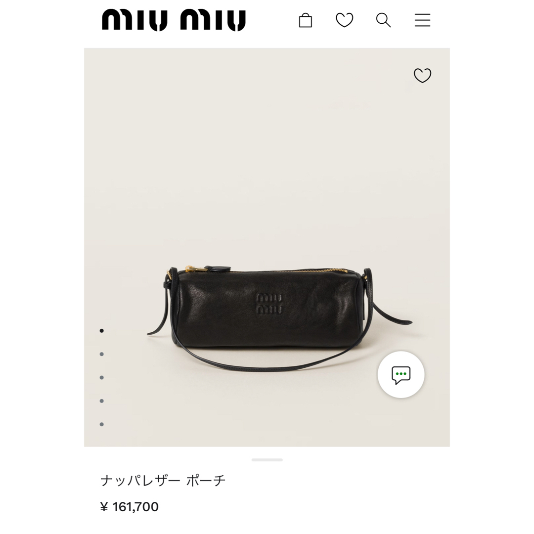 MIU MIU - 【miumiu】ナッパレザー ポーチ/ハンドバック 【新品 MIU MIU - 【miumiu】ナッパレザー ポーチ/ハンドバック 【新品