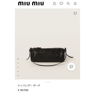 MIU MIU - 【miumiu】ナッパレザー ポーチ/ハンドバック 【新品 MIU MIU - 【miumiu】ナッパレザー ポーチ/ハンドバック 【新品