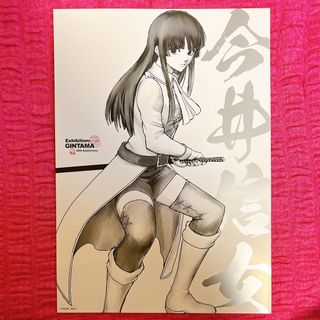 集英社 - B2 ポスター ジョジョの奇妙な冒険 荒木飛呂彦原画展 集英社 - B2 ポスター ジョジョの奇妙な冒険 荒木飛呂彦原画展