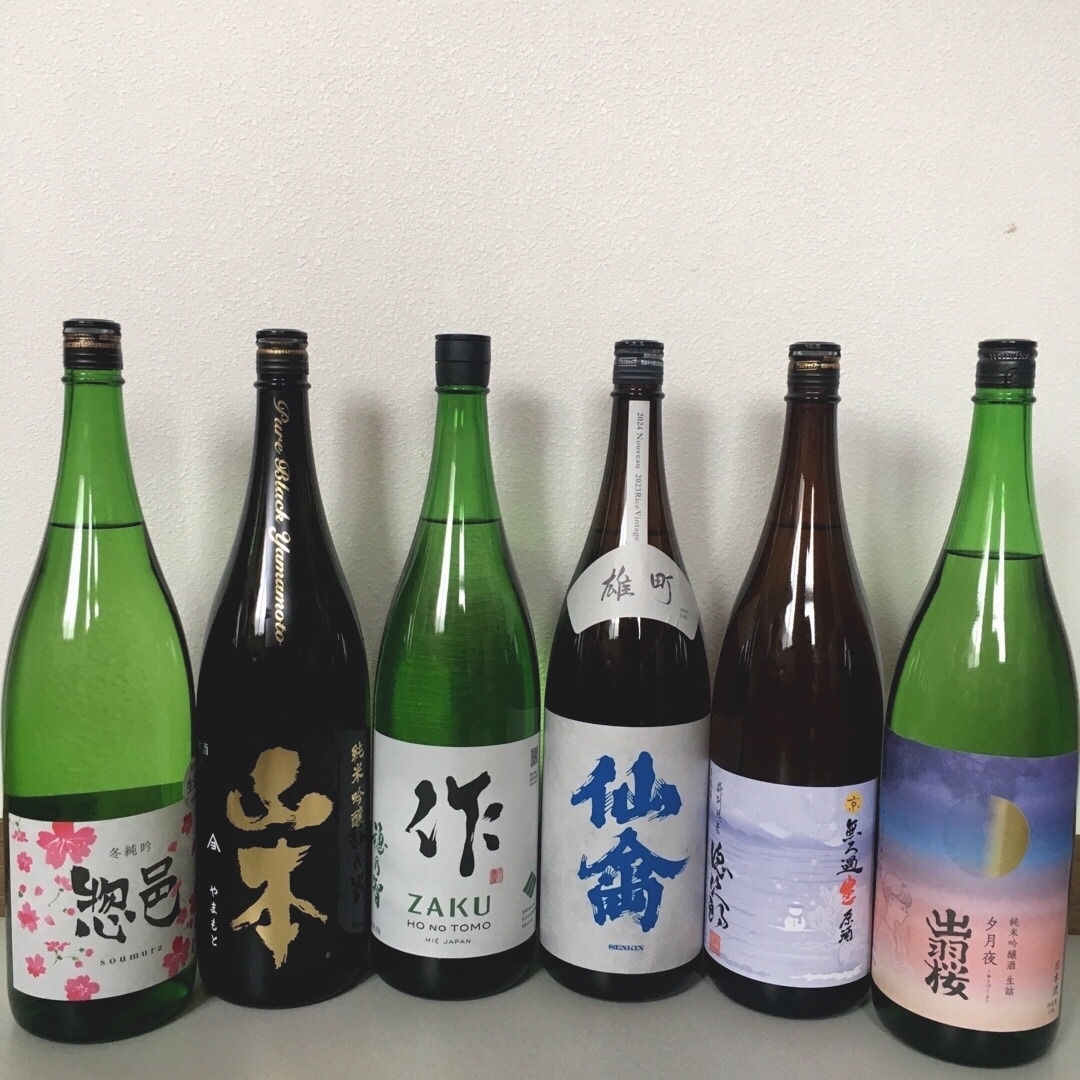 有名蔵 日本酒 呑み比べセット 1800ml 6本 有名蔵 日本酒 呑み比べセット 1800ml 6本
