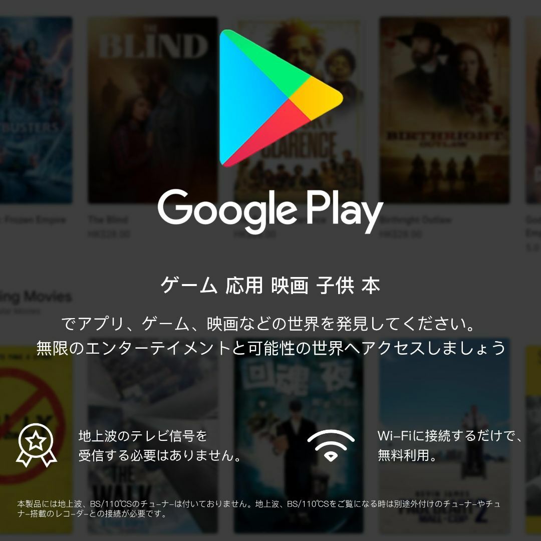 サイズ:43インチLEDGoogleTV】FPD チューナーレステレビ 43Vの サイズ:43インチLEDGoogleTV】FPD チューナーレステレビ 43Vの