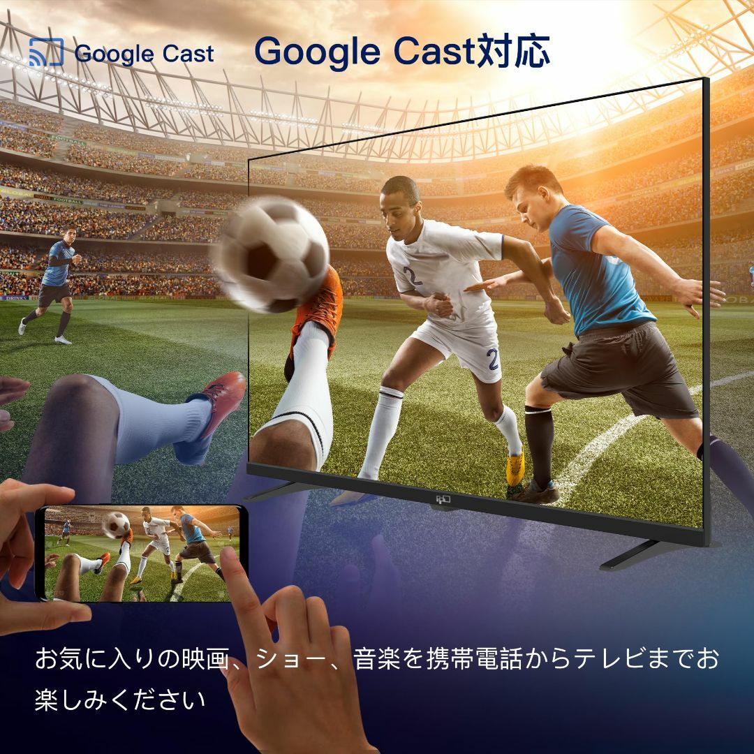 サイズ:43インチLEDGoogleTV】FPD チューナーレステレビ 43Vの サイズ:43インチLEDGoogleTV】FPD チューナーレステレビ 43Vの