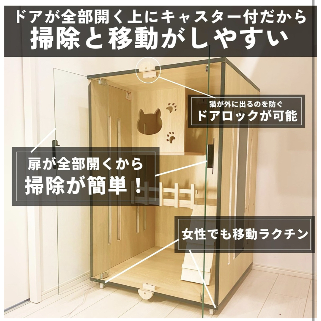 猫 ケージ 2段 木製 3階建て キャットケージ