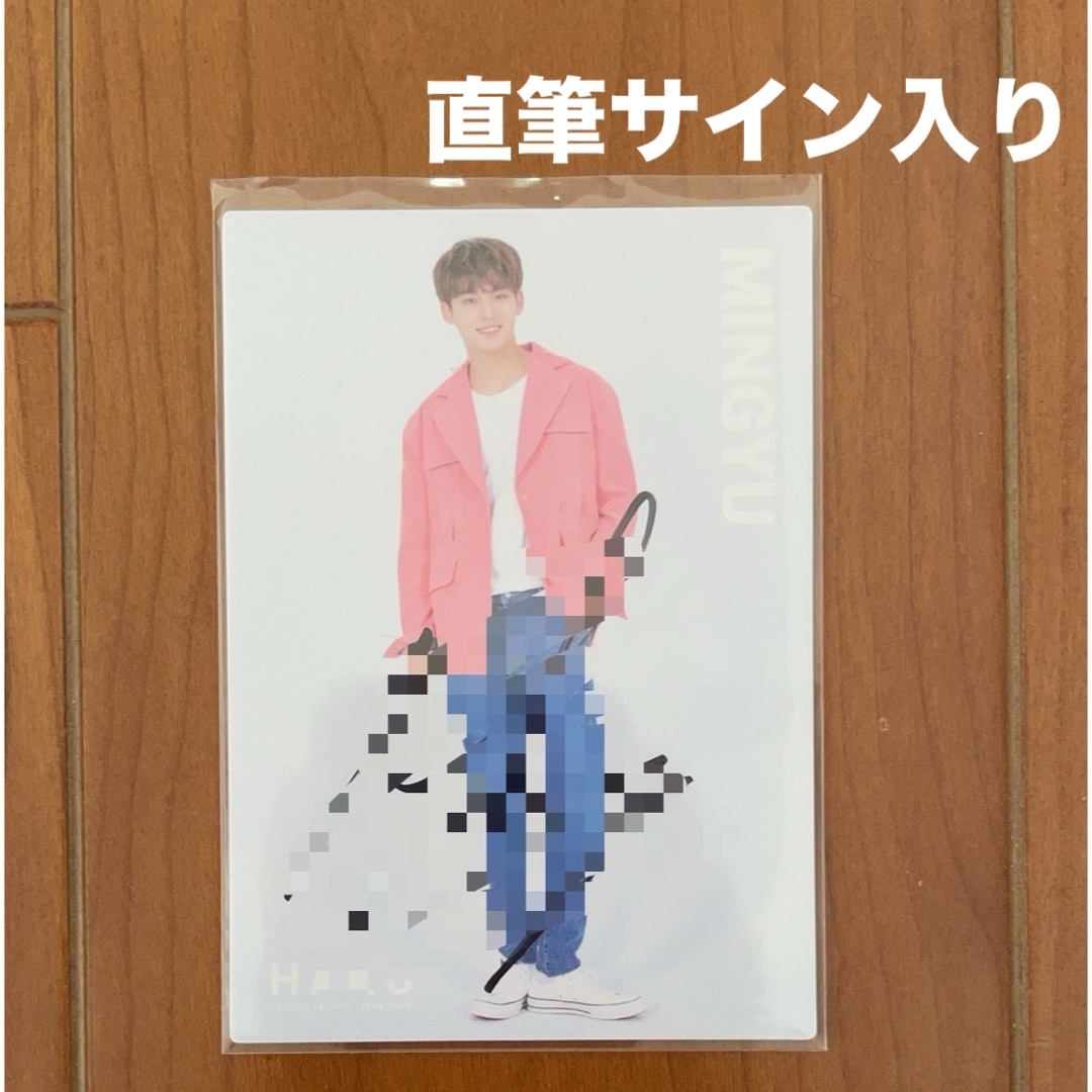 SEVENTEEN - SEVENTEEN HARU サイン入り トレカ ミンギュの通販 SEVENTEEN - SEVENTEEN HARU サイン入り トレカ ミンギュの通販