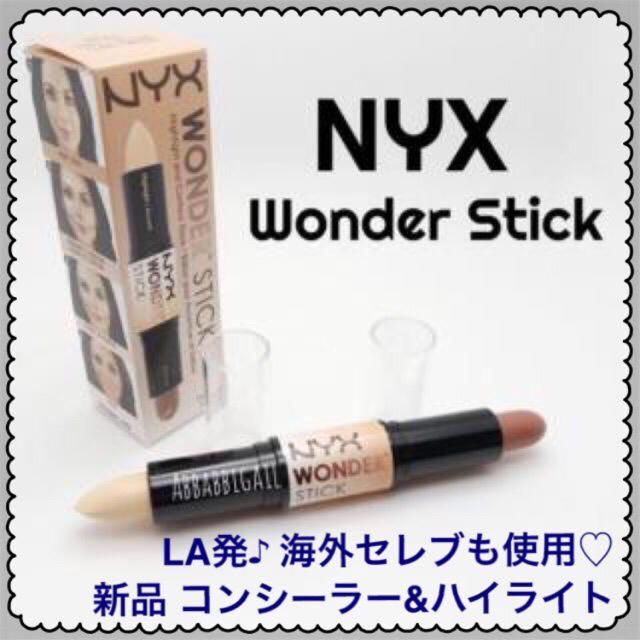NYX LA発!セレブも愛用♪ NYXシェーディングハイライト♡の通販 by CuteC♡プロフ♪|エヌワイエックスならラクマ NYX ハイライトシェーディング カラーパレット