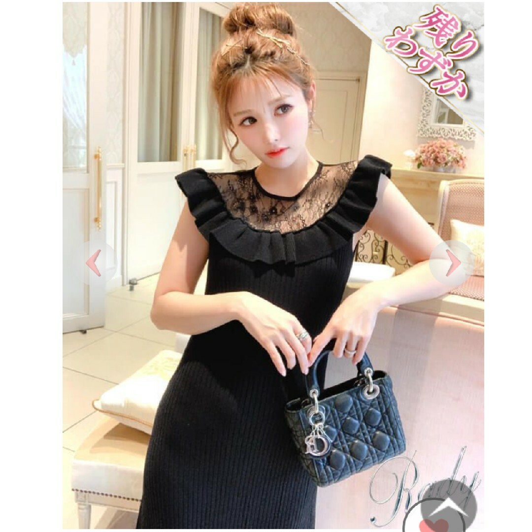 Rady - ☆Rady☆レースニットワンピース☆BLACK☆フリル Rady - ☆Rady☆レースニットワンピース☆BLACK☆フリル