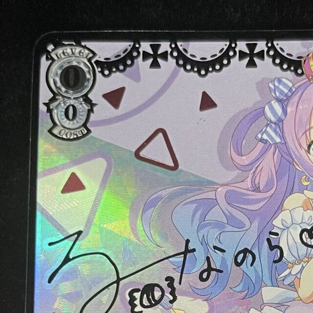 未来へ一緒に 姫森ルーナ(サイン入り) SSP HOL/W91-040SSP 未来へ一緒に 姫森ルーナ(サイン入り) SSP HOL/W91-040SSP